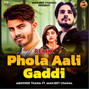 收聽Manjeet Chahal的Phola Aali Gaddi歌詞歌曲