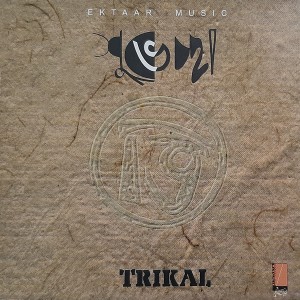 ดาวน์โหลดและฟังเพลง Kaler Ultoroth พร้อมเนื้อเพลงจาก Trikal
