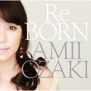 ดาวน์โหลดและฟังเพลง Olivia O Kikinagara พร้อมเนื้อเพลงจาก AMI OZAKI