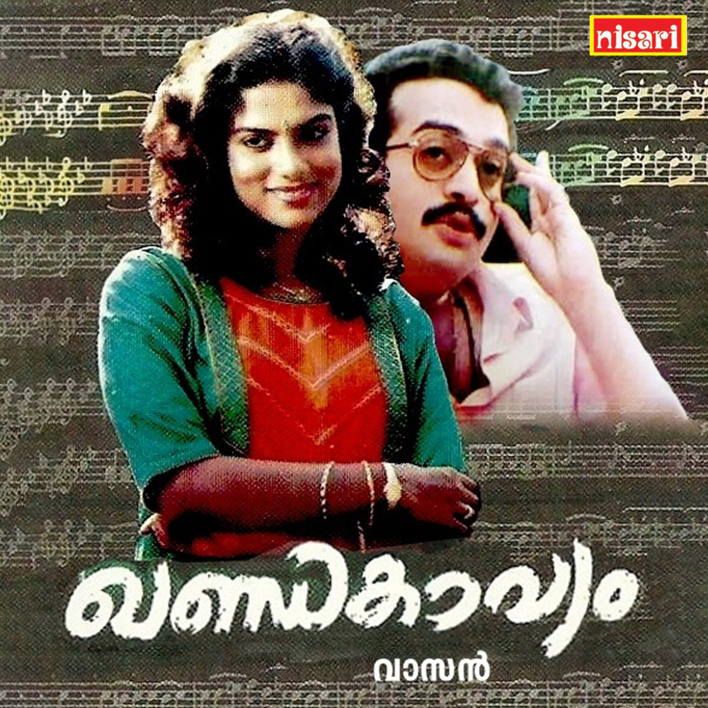 Thenmullukal