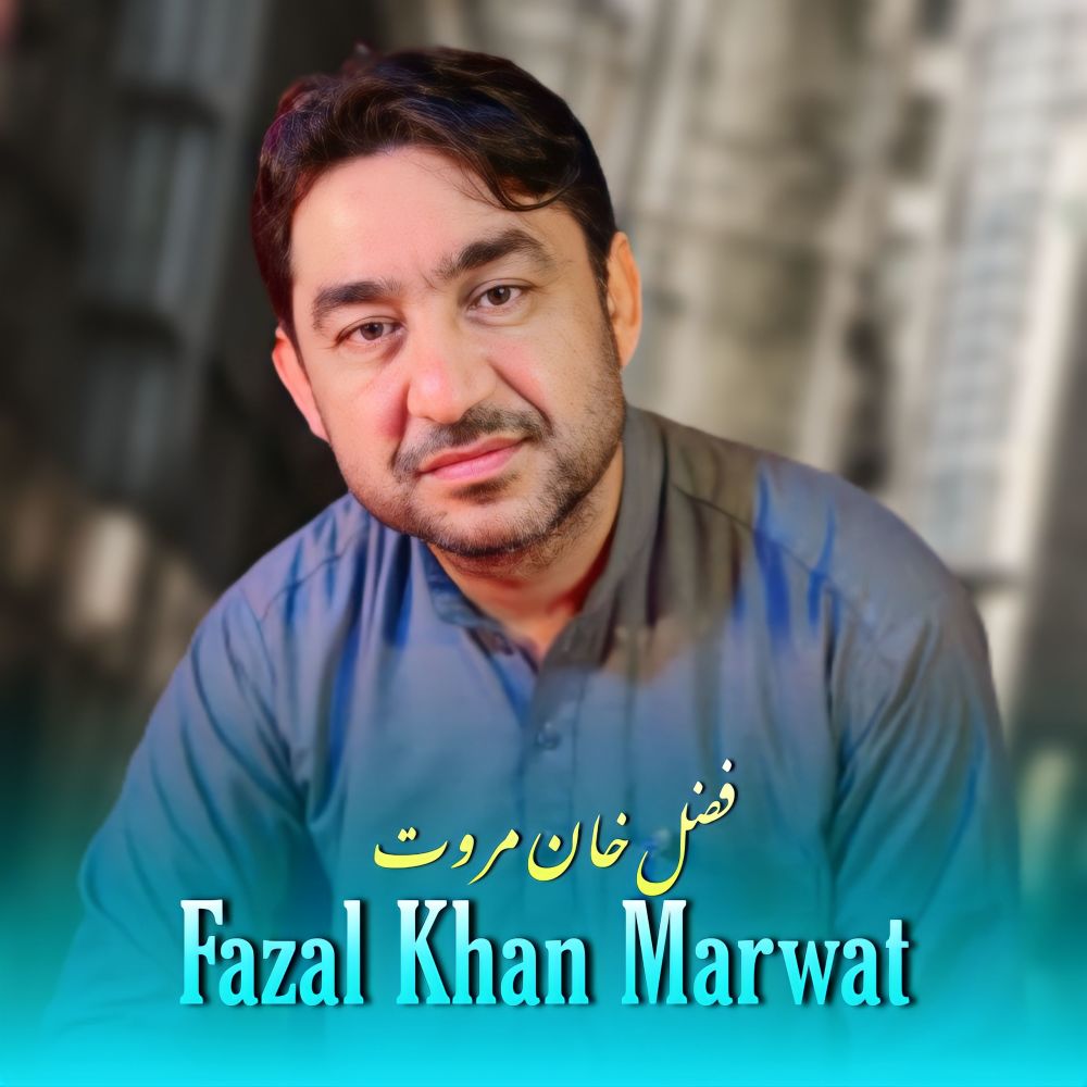 Khan Ham Patan Ham