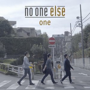 ดาวน์โหลดและฟังเพลง โนบิตะ (Soul Mix) พร้อมเนื้อเพลงจาก No One Else