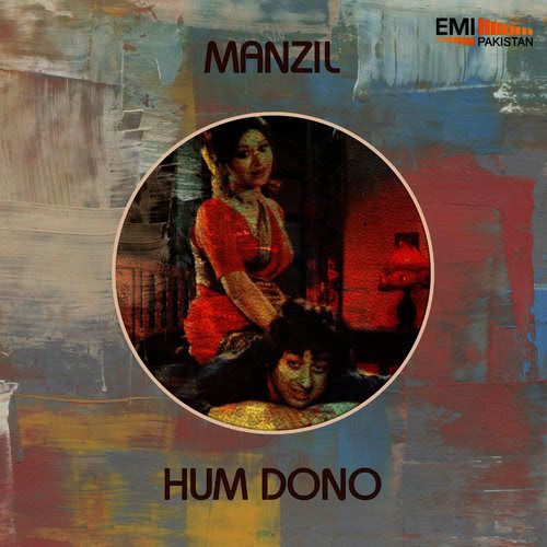 Dance Music (Chhap Tilak) (From "Manzil")