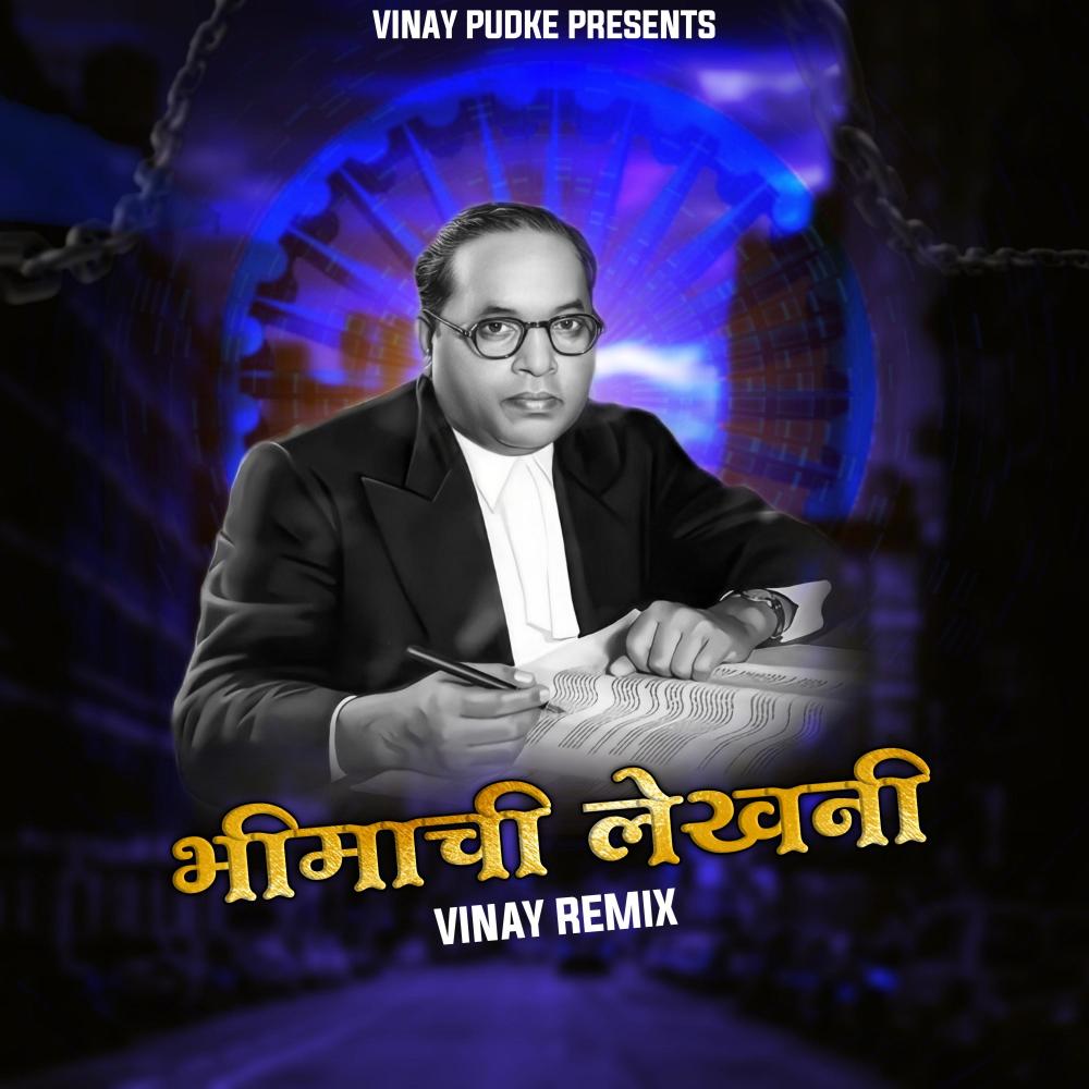 Bhimachi Lekhani Vinay Remix (feat. Anand Shinde)