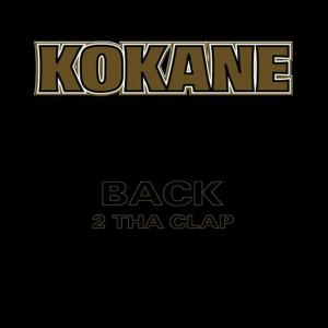 ดาวน์โหลดและฟังเพลง Lil Homies พร้อมเนื้อเพลงจาก Kokane