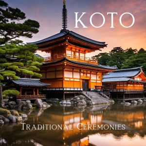 Aika Haruno的专辑Traditional Ceremonies (Japanese Masterpieces for the Koto)