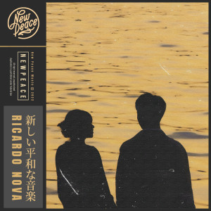 收聽Braccus Beats的Ricardo Nova歌詞歌曲