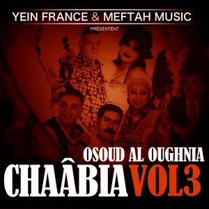 Listen to Nekteb Lih song with lyrics from Ziani