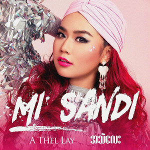 收聽Mi Sandi的Nga Yee Sar Ko Ma Hti Nae (feat. Exbox)歌詞歌曲