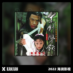 ดาวน์โหลดและฟังเพลง 云破天开 พร้อมเนื้อเพลงจาก 林灵