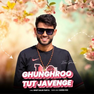 Album Ghunghroo Tut javenge from 