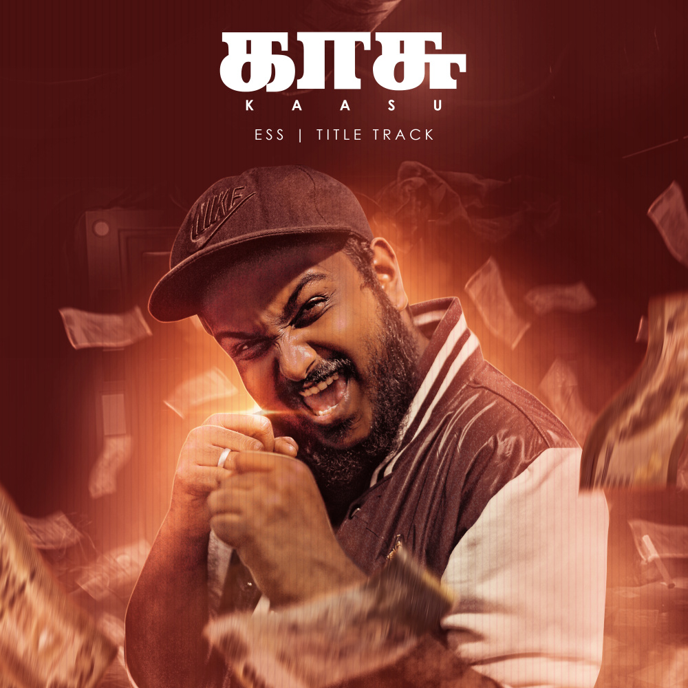 Kaasu(Title Track) (From "Ess")