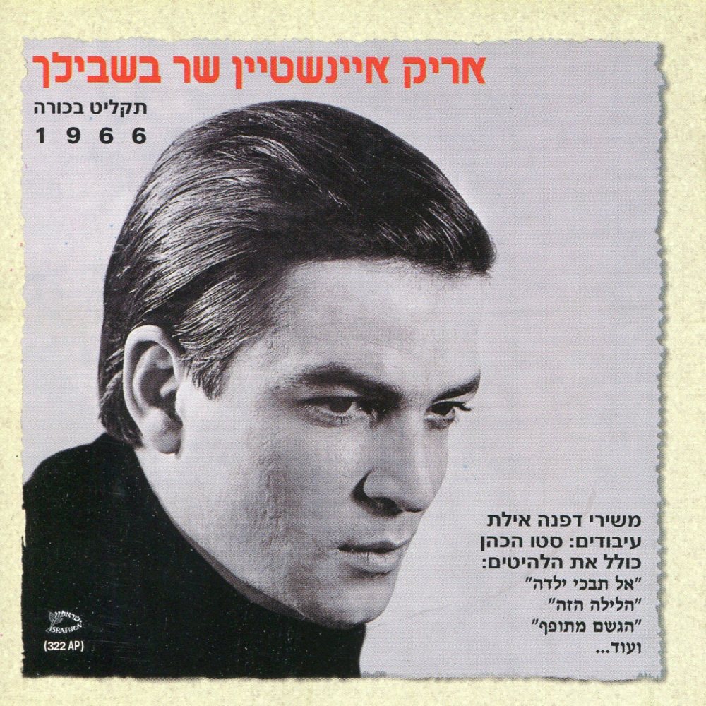 הגשם מתופף