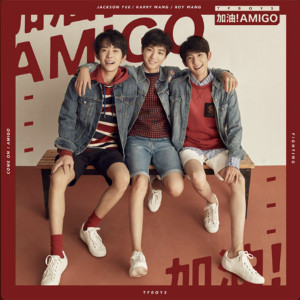 ดาวน์โหลดและฟังเพลง AMIGO พร้อมเนื้อเพลงจาก TFBOYS