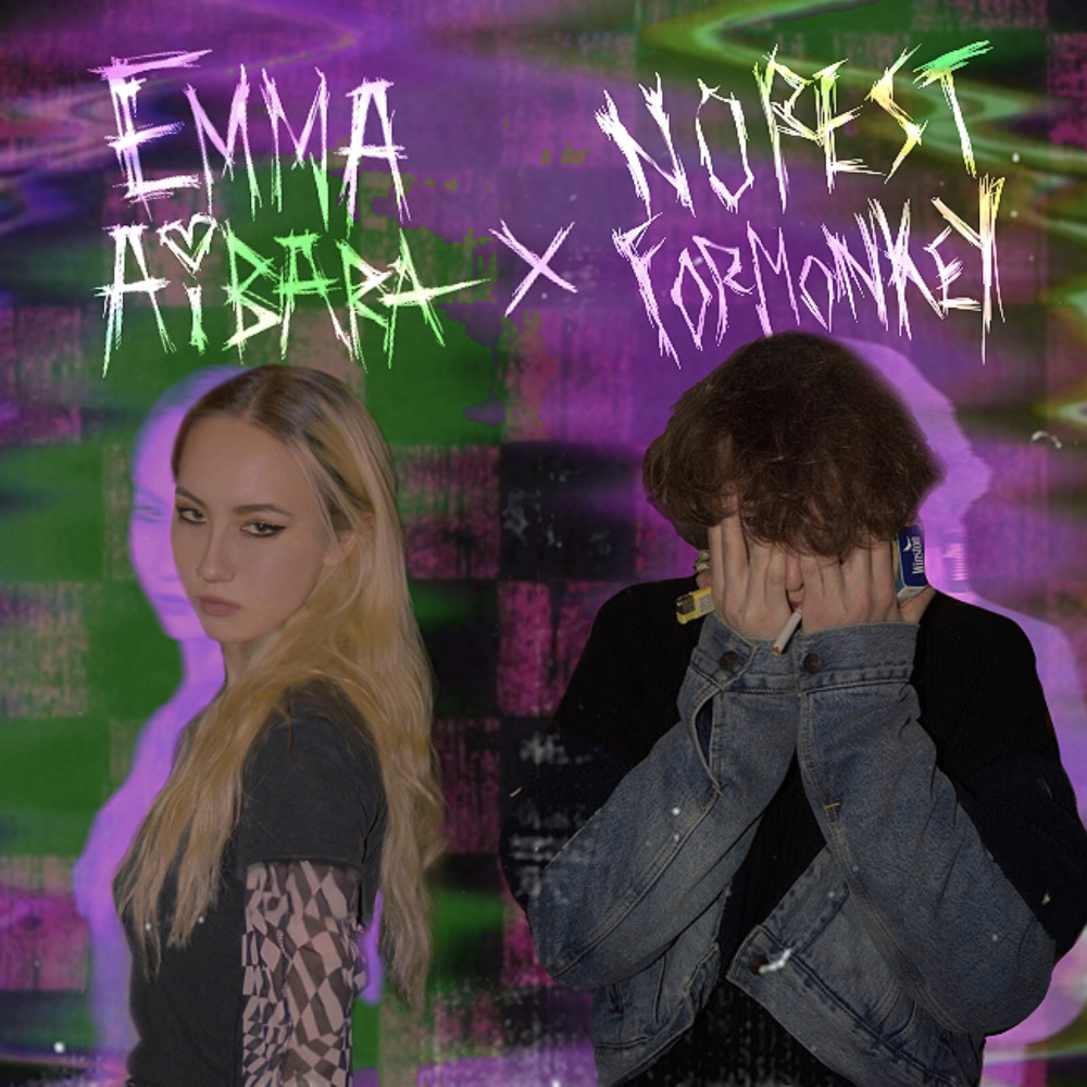 After All (Explicit)