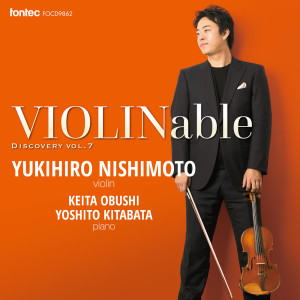 ดาวน์โหลดและฟังเพลง 8つのユモレスク Op. 101 B.187より 第7曲 พร้อมเนื้อเพลงจาก 西本幸弘