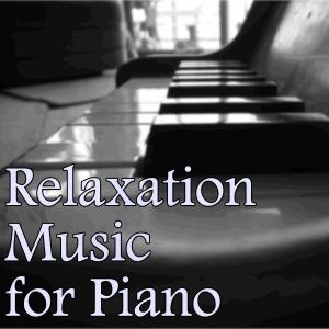 收聽Relaxation的Music Box Dancer歌詞歌曲