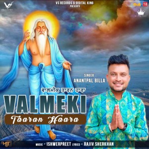 Listen to Valmeki Taaran Haara song with lyrics from Anantpal Billa