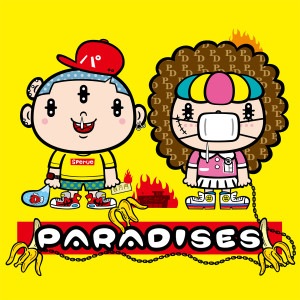 收聽PARADISES的TWINKLE TWINKLE歌詞歌曲