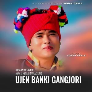 收聽Suman Ghale的Ujen Banki Gangjori (feat. Binu Tamang)歌詞歌曲