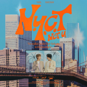 อัลบัม N.Y.C.T - NCT LAB ศิลปิน NCT U