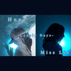 Listen to lonely days song with lyrics from Hope