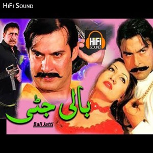 ดาวน์โหลดและฟังเพลง Akah Sormi พร้อมเนื้อเพลงจาก Naseebo Lal