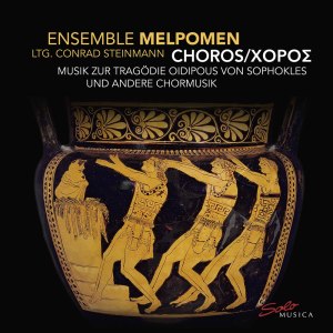 ดาวน์โหลดและฟังเพลง Eléna พร้อมเนื้อเพลงจาก Sappho