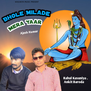 Ajesh Kumar的专辑Bhole Milade Mera Yaar