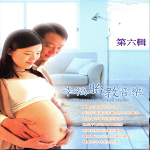 Dengarkan lagu 小小牧羊人 nyanyian 鍾琴 dengan lirik