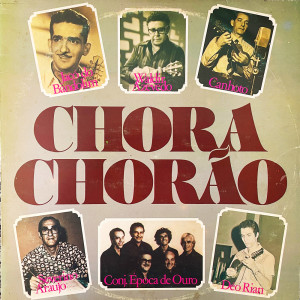 Listen to Vale Tudo song with lyrics from Deo Rian