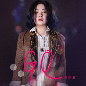 Album GQ from 刘妍菲