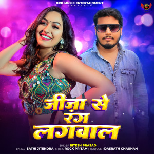 Album Jija Se Rang Dalwala from 