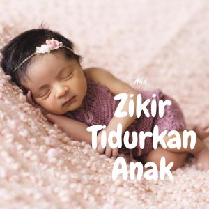 Zikir Tidurkan Anak