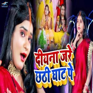 收聽Shruti Rao的Diwana Jare Chhati Ghat Pe歌詞歌曲