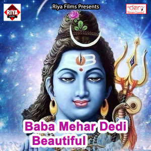 Listen to Devghar Me Saiyaan Bhulaile song with lyrics from Govind Rajbhar