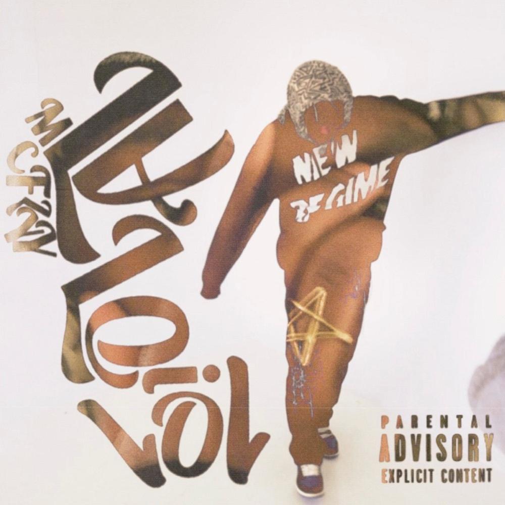 IN FRONT OF YOU (Explicit)
