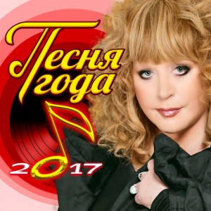 Listen to Я устала song with lyrics from Наташа Королева