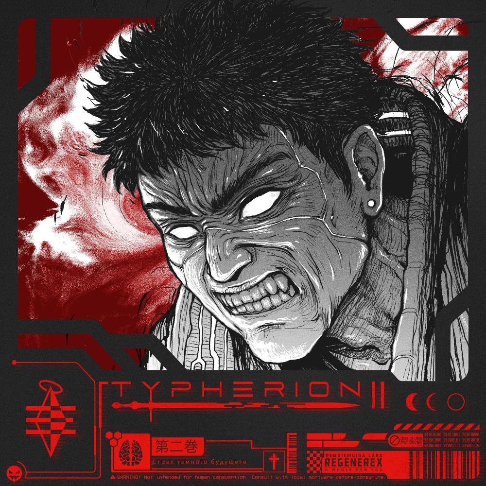 Requiemiura (Album Version)