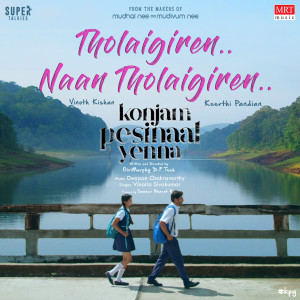收聽Vinaita Sivakumar的Tholaigiren Naan Tholaigiren (Konjam Pesinaal Yenna)歌詞歌曲