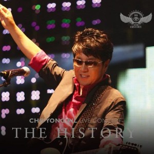 Yong Pil Cho的專輯The History /The 40th Anniversary Live Concert