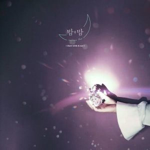 Dengarkan lagu Night & Night (feat. d.ear) nyanyian Lee Na Rae dengan lirik