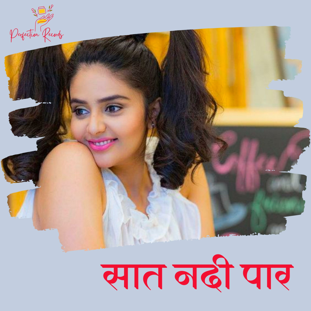 Sat Nadi Par