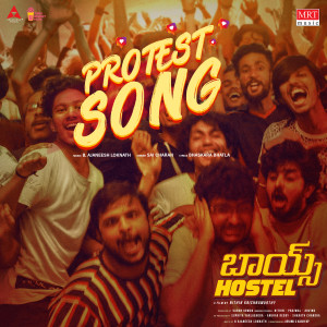 Listen to Protest Song (From "Boys Hostel") song with lyrics from Sai Charan