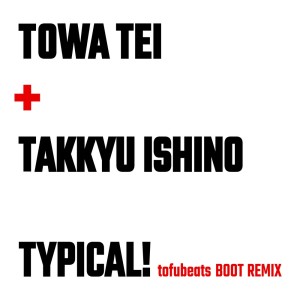 Listen to TYPICAL! (feat. TAKKYU ISHINO) (tofubeats BOOT REMIX) song with lyrics from TOWA TEI