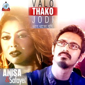 Listen to Valo Thako Jodi song with lyrics from Anisa