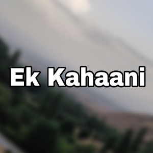 Azra Jehan的專輯Ek Kahaani