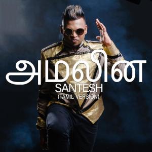 Dengarkan lagu Amalina (Tamil Version) nyanyian Santesh dengan lirik