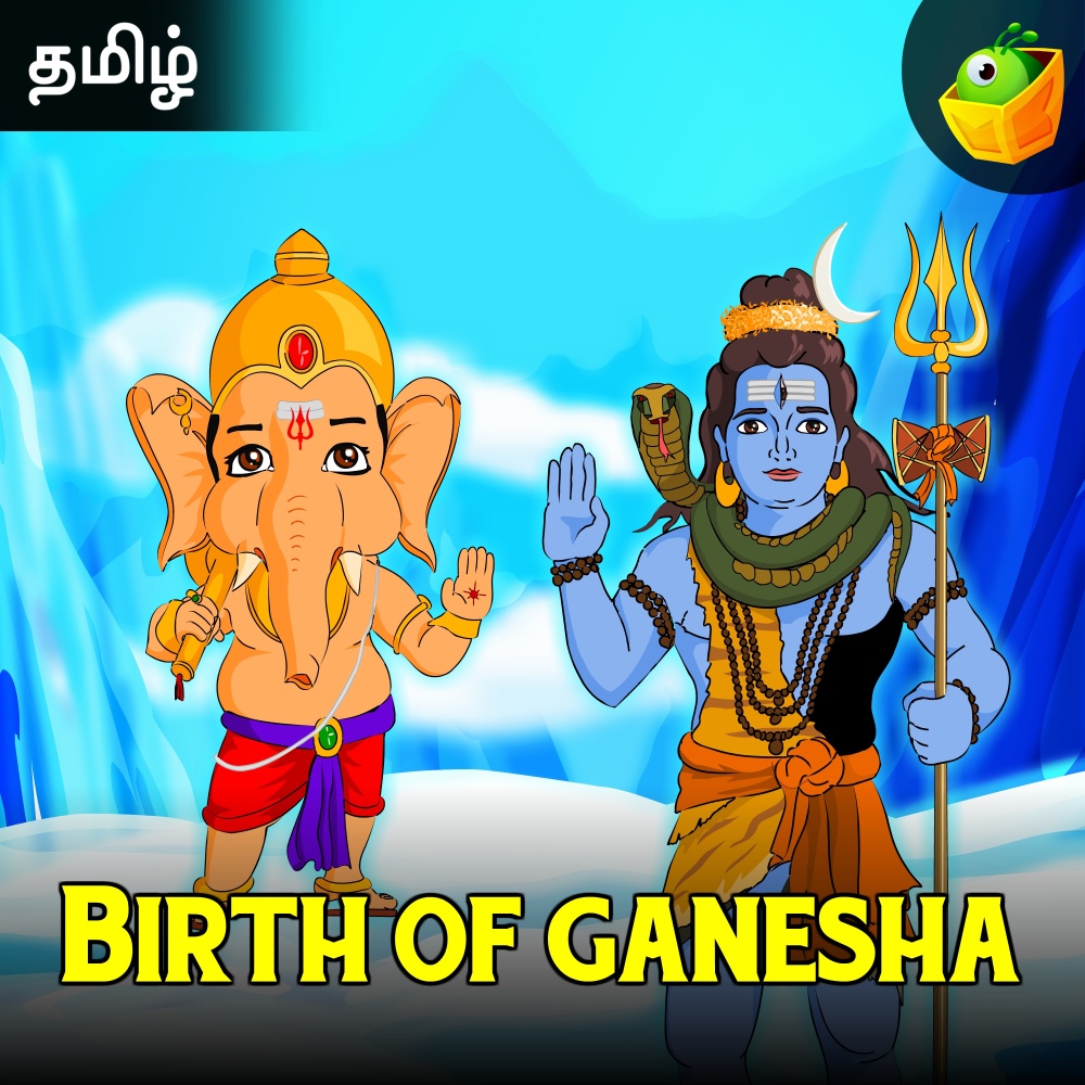 Birth Of Ganesha