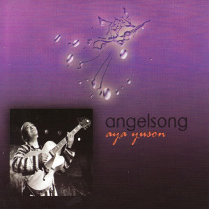 ดาวน์โหลดและฟังเพลง Dum Da Dee Dum พร้อมเนื้อเพลงจาก Aya Yuson